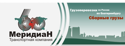 Logo-meridian60-ru.png