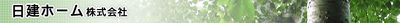 Logo-n-home-co-jp.jpg