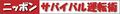 Thumbnail for version as of 12:49, 10 November 2008