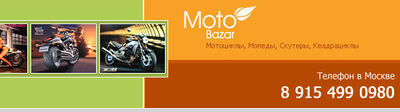 Logo-motobazar-ru.jpg