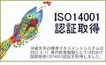Thumbnail for version as of 05:13, 21 June 2006