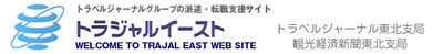 Logo-trajaleast-com.jpg