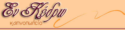 Logo-enkedro-com.jpg