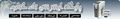 Thumbnail for version as of 12:56, 3 April 2009