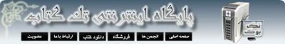Logo-takketab-com.jpg