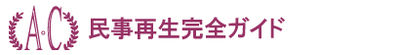 Logo-ac-minjisaisei-jp.jpg
