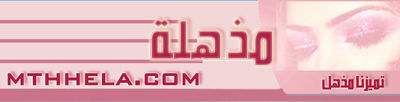 Logo-mthhela-com.jpg