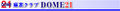 Thumbnail for version as of 14:07, 22 January 2007