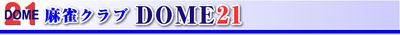 Logo-dome21-net.jpg