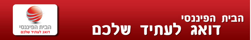 File:Logo-tfh-co-il.jpg
