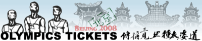 Logo-olympicstickets-org.png