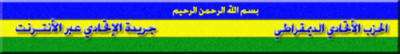Logo-sudani-net.gif