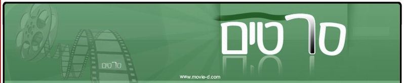 File:Logo-movie-d-com.jpg