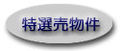 Thumbnail for version as of 14:14, 20 June 2006