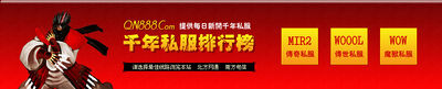 Logo-qn888-com.jpg