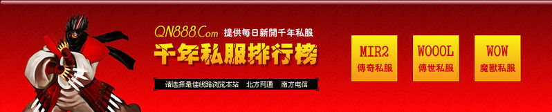 File:Logo-qn888-com.jpg