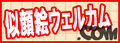 Thumbnail for version as of 12:53, 5 January 2009