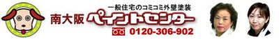 Logo-northernnecknursery-com.jpg