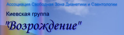 Logo-waytofreedom-org-ua.jpg