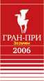 Thumbnail for version as of 20:28, 21 June 2006