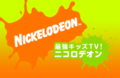 Thumbnail for version as of 21:52, 18 August 2008
