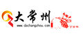 Thumbnail for version as of 10:35, 5 July 2007