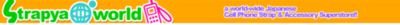 Logo-strapya-world-com.gif