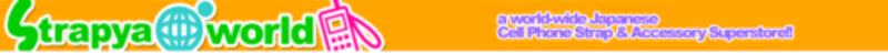 File:Logo-strapya-world-com.gif