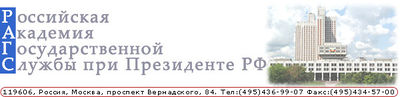 Logo-rags-ru.jpg
