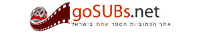 Logo-gosubs-net.jpg