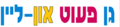 Thumbnail for version as of 17:46, 27 September 2007